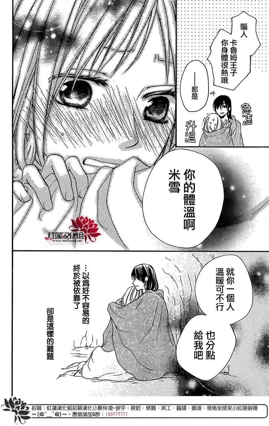 第15话 第35页