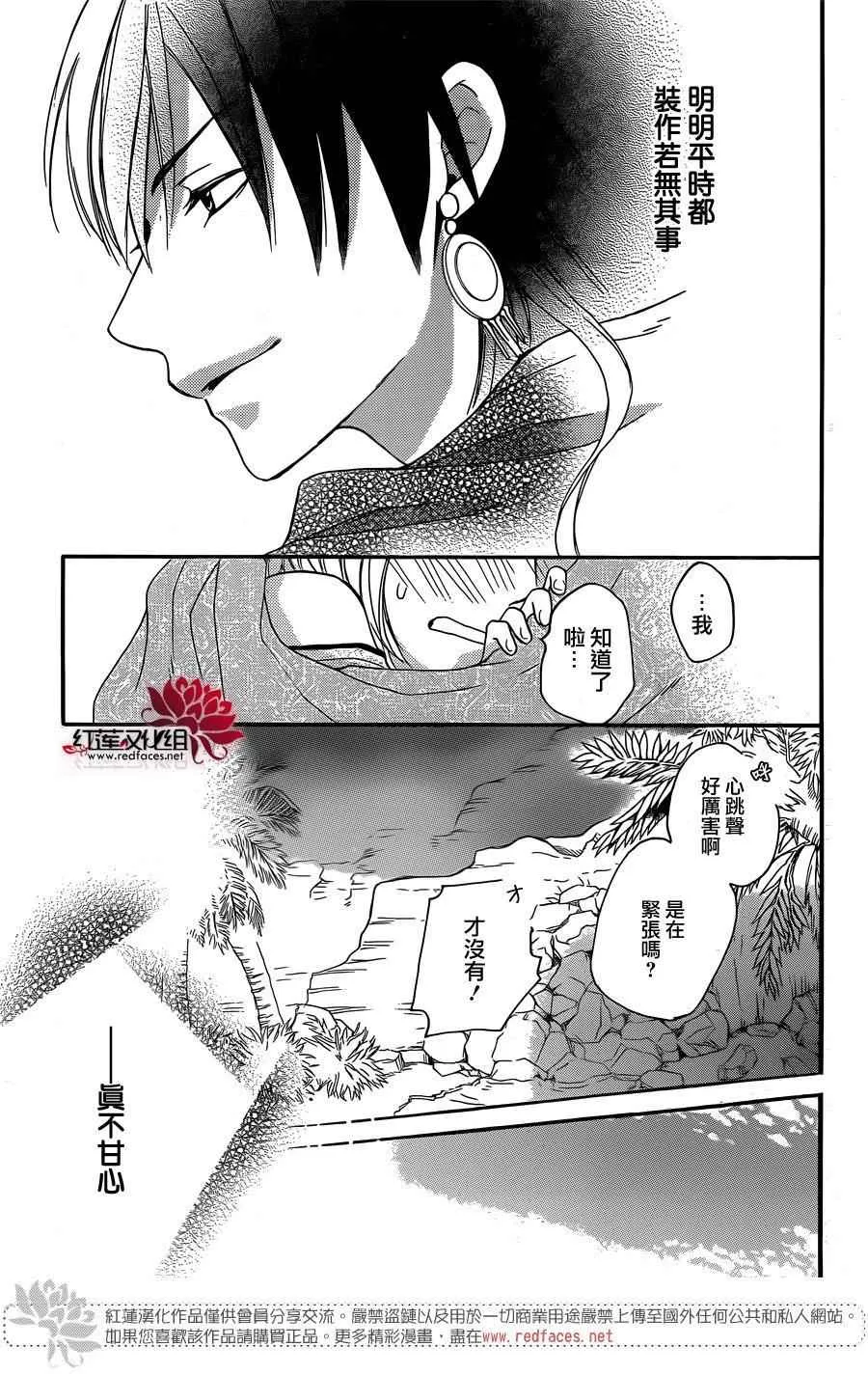 第15话 第36页