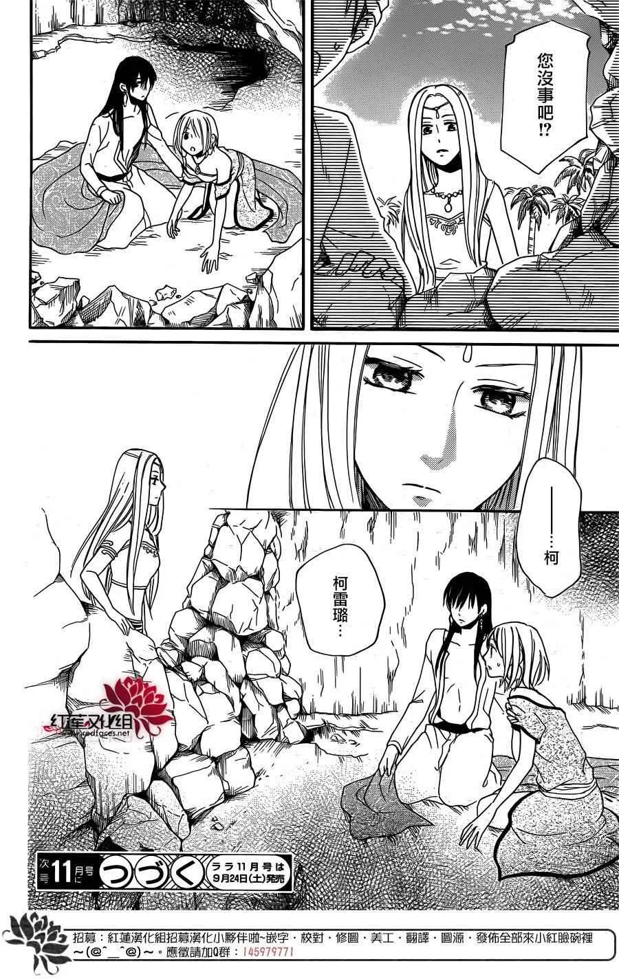 第15话 第39页