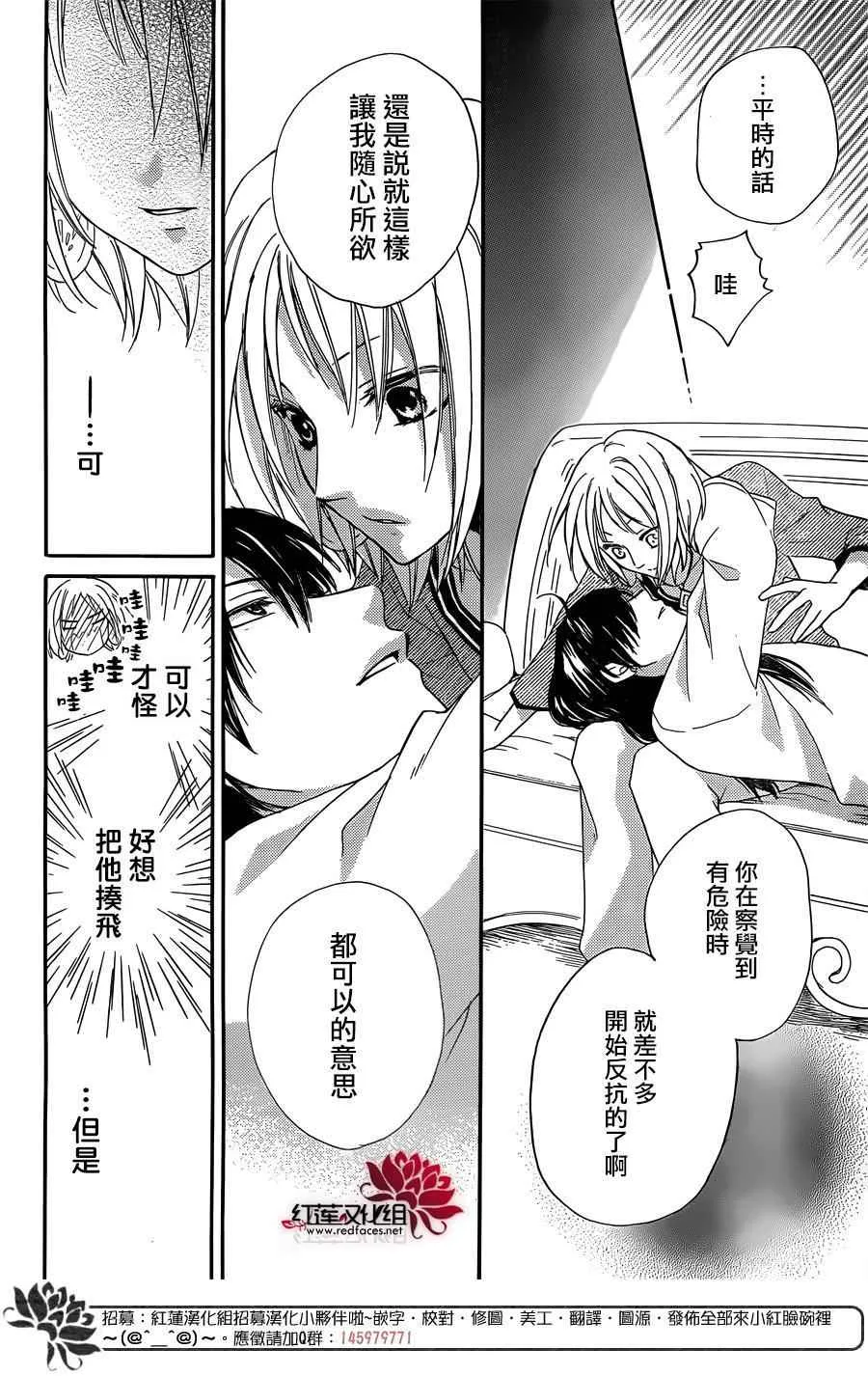第16话 第16页
