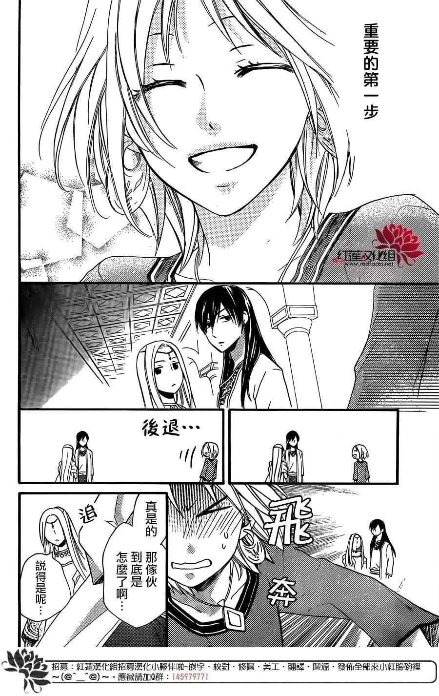 第16话 第22页