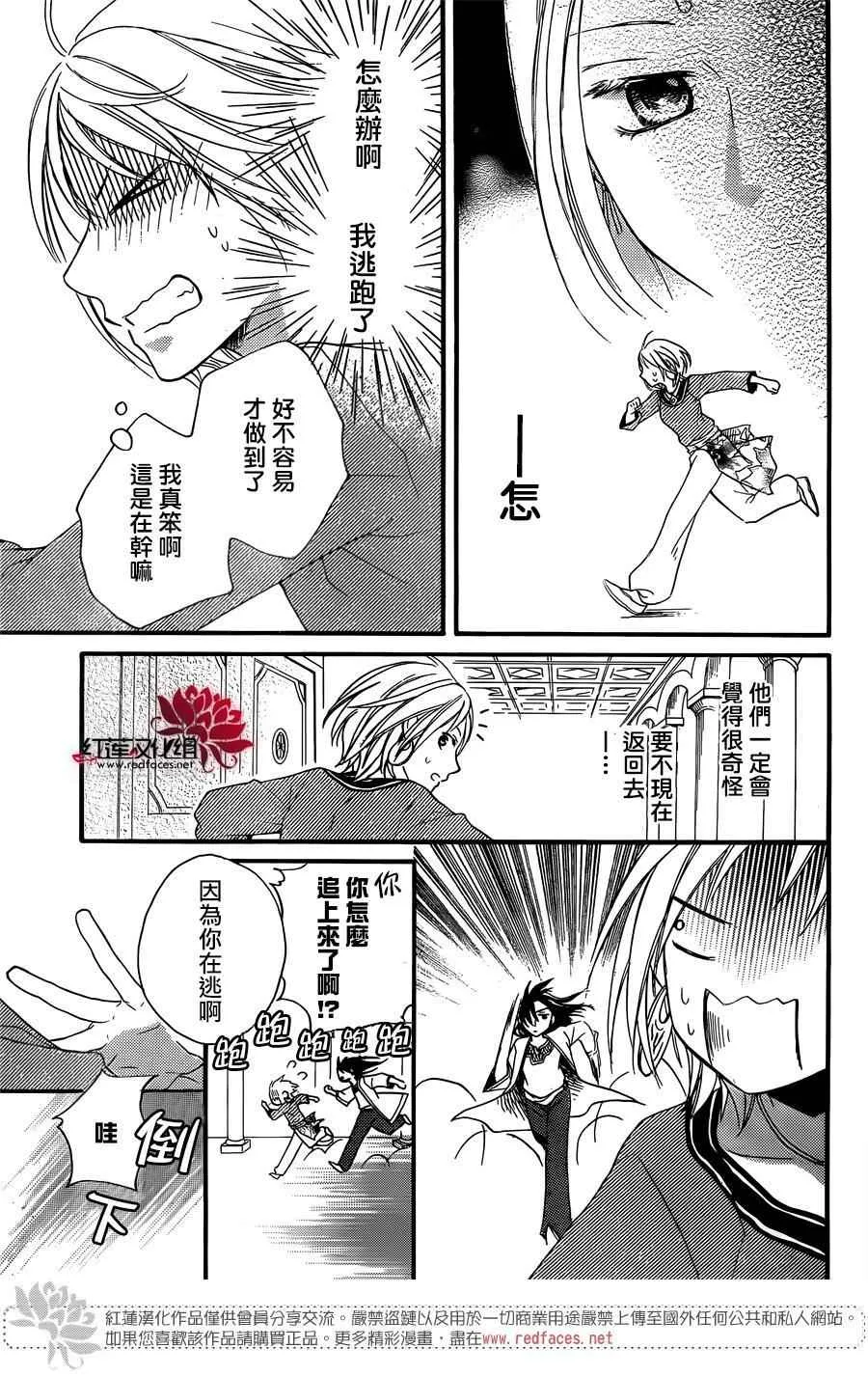 第16话 第23页
