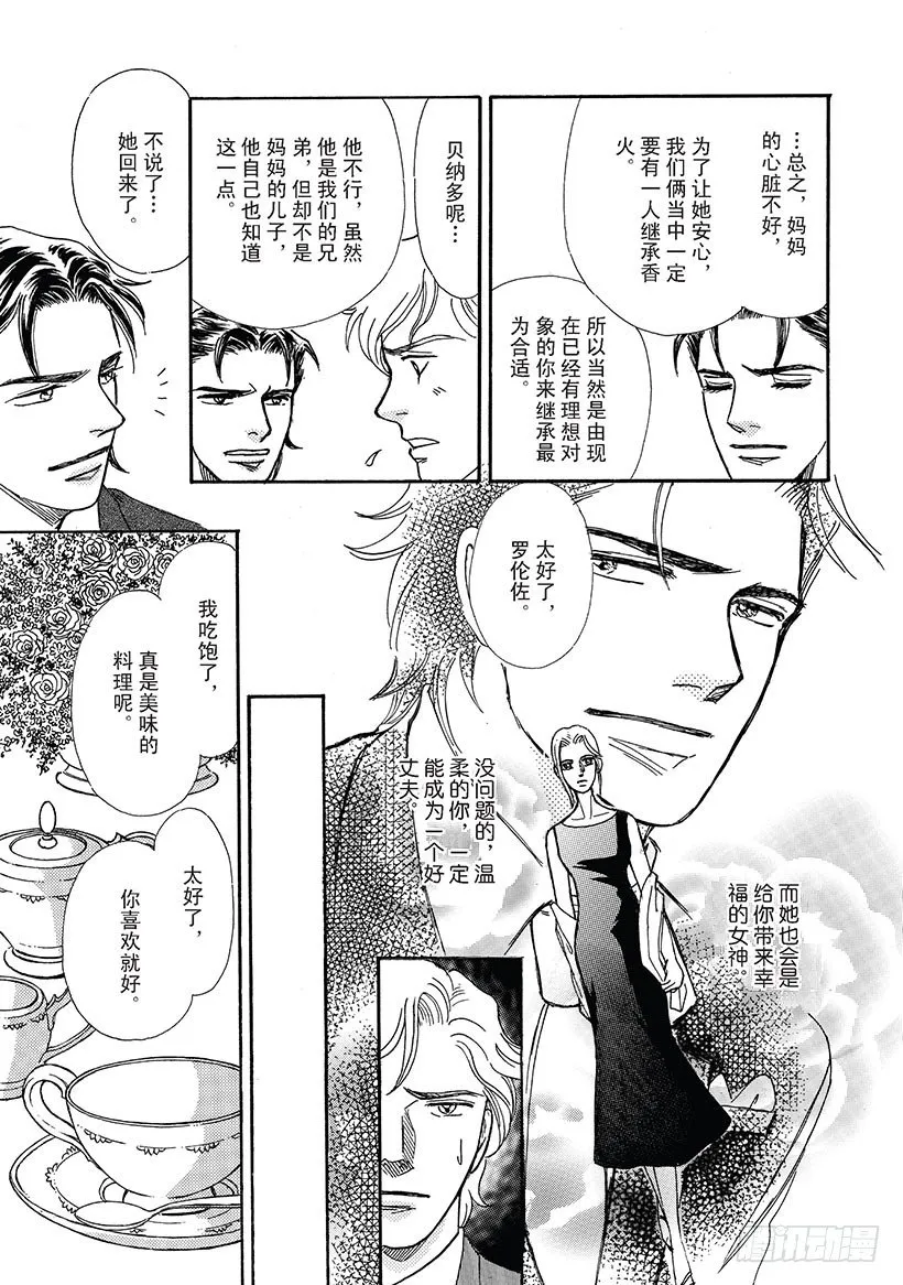 第3章 第1页