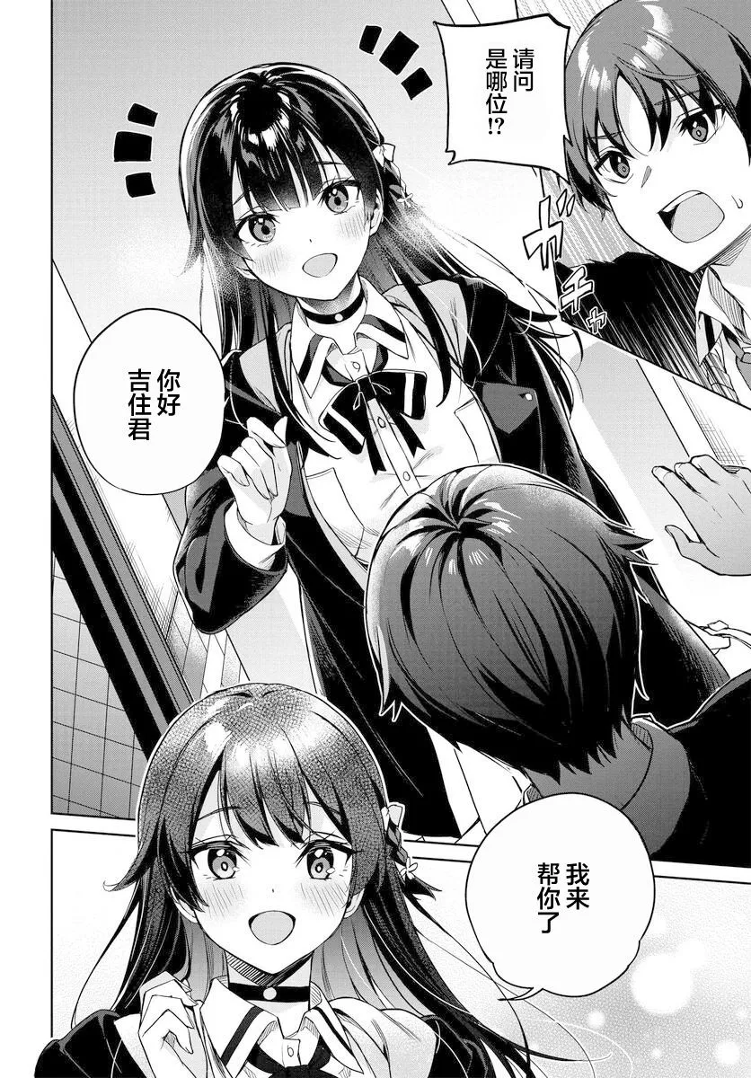第01话 第13页