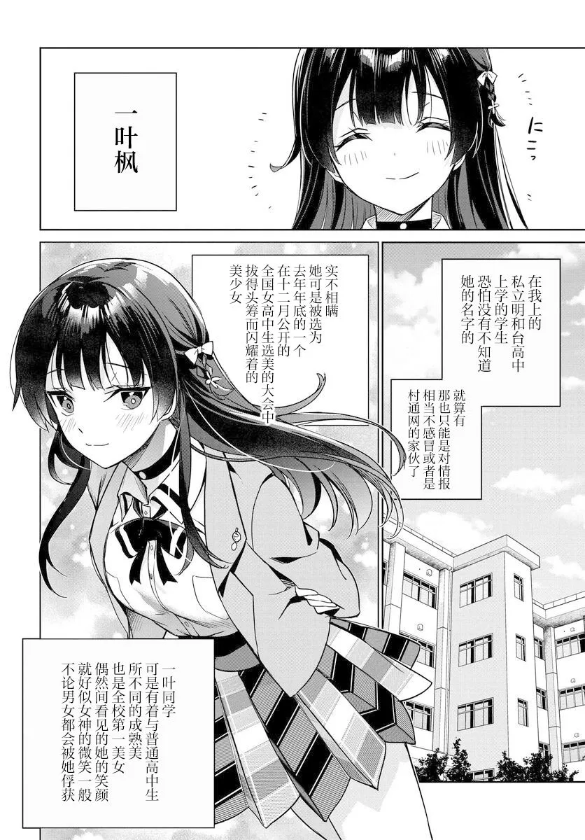 第01话 第15页