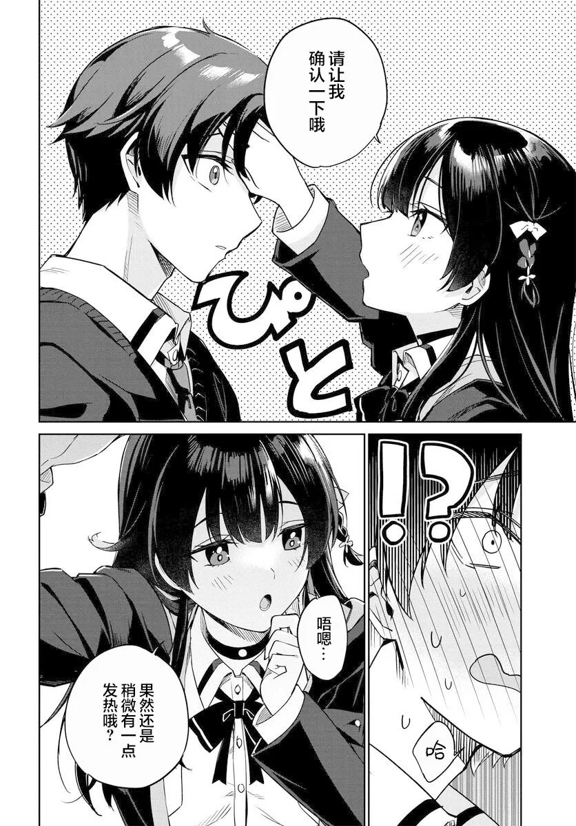 第01话 第17页