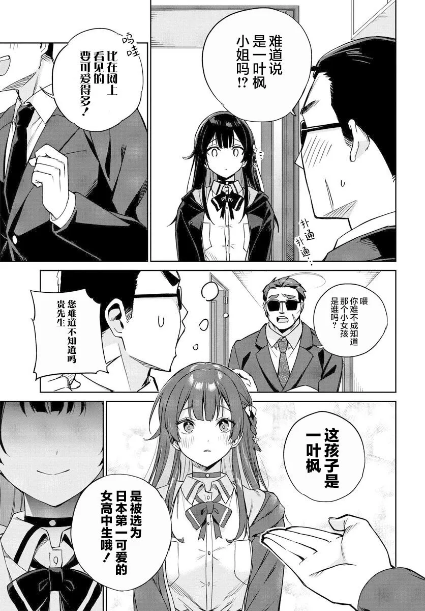第01话 第20页