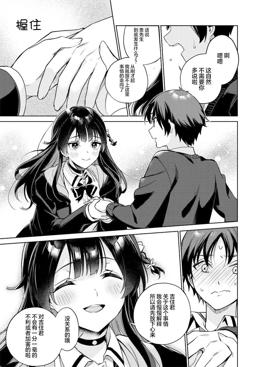 第01话 第40页