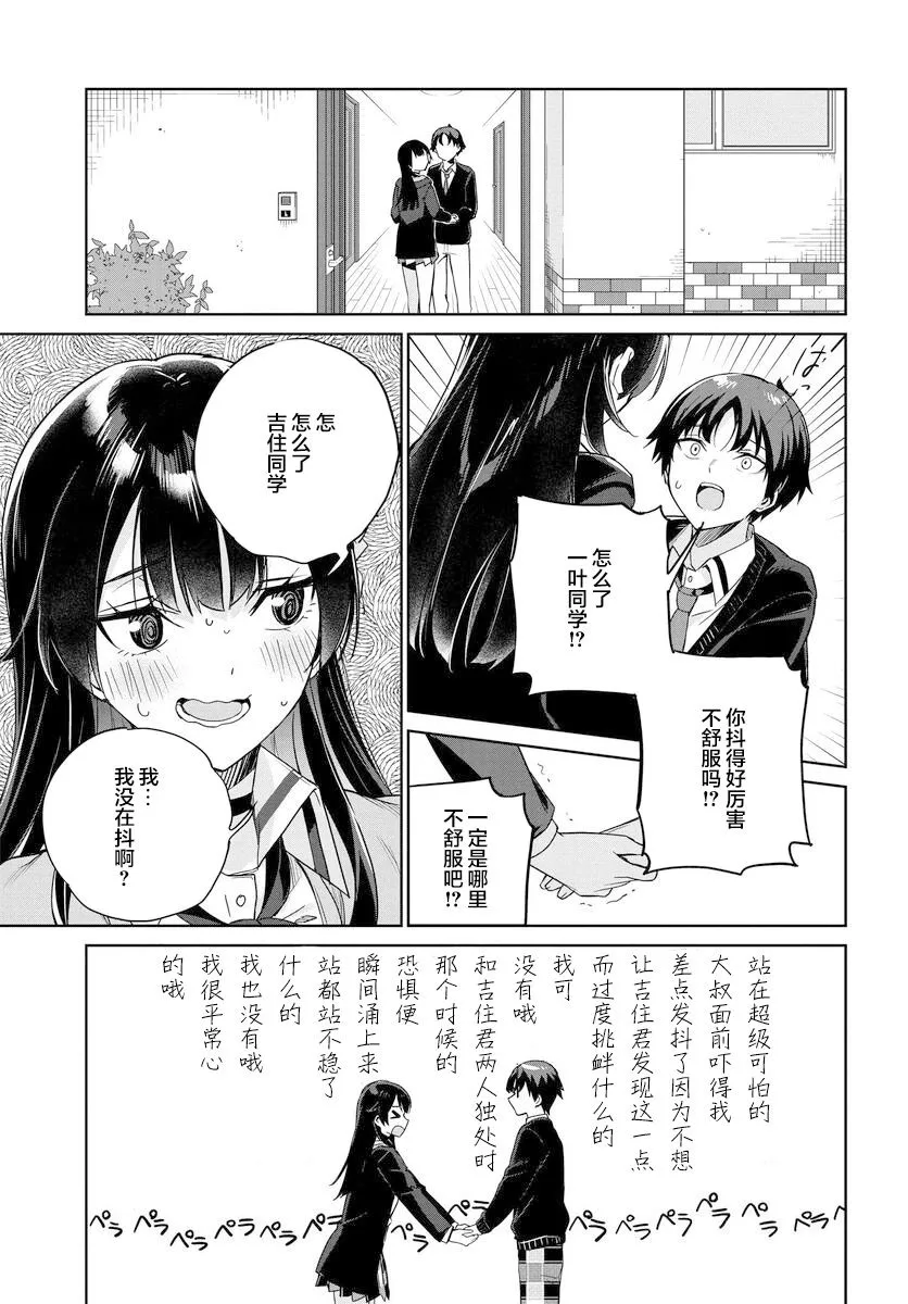 第01话 第44页