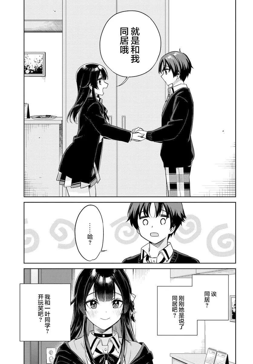第01话 第46页