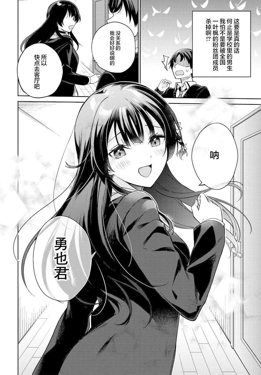 第01话 第47页