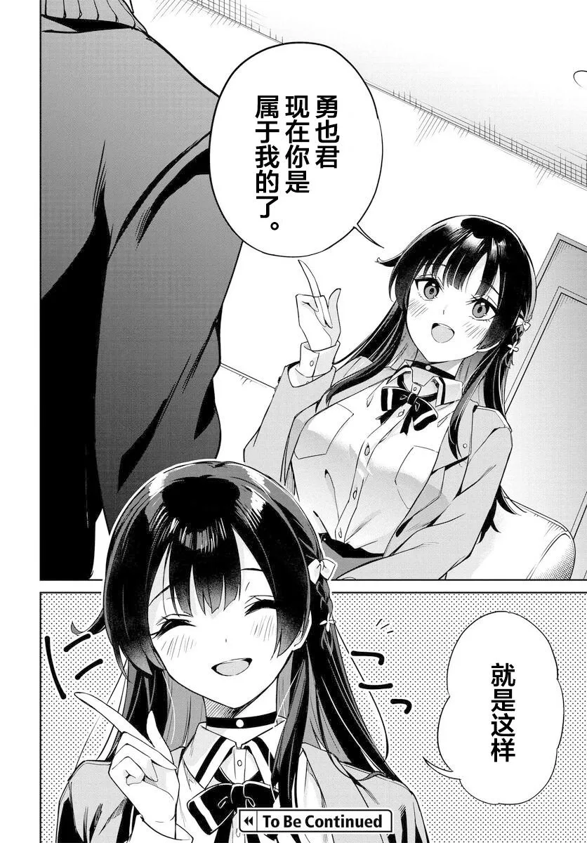 第01话 第49页