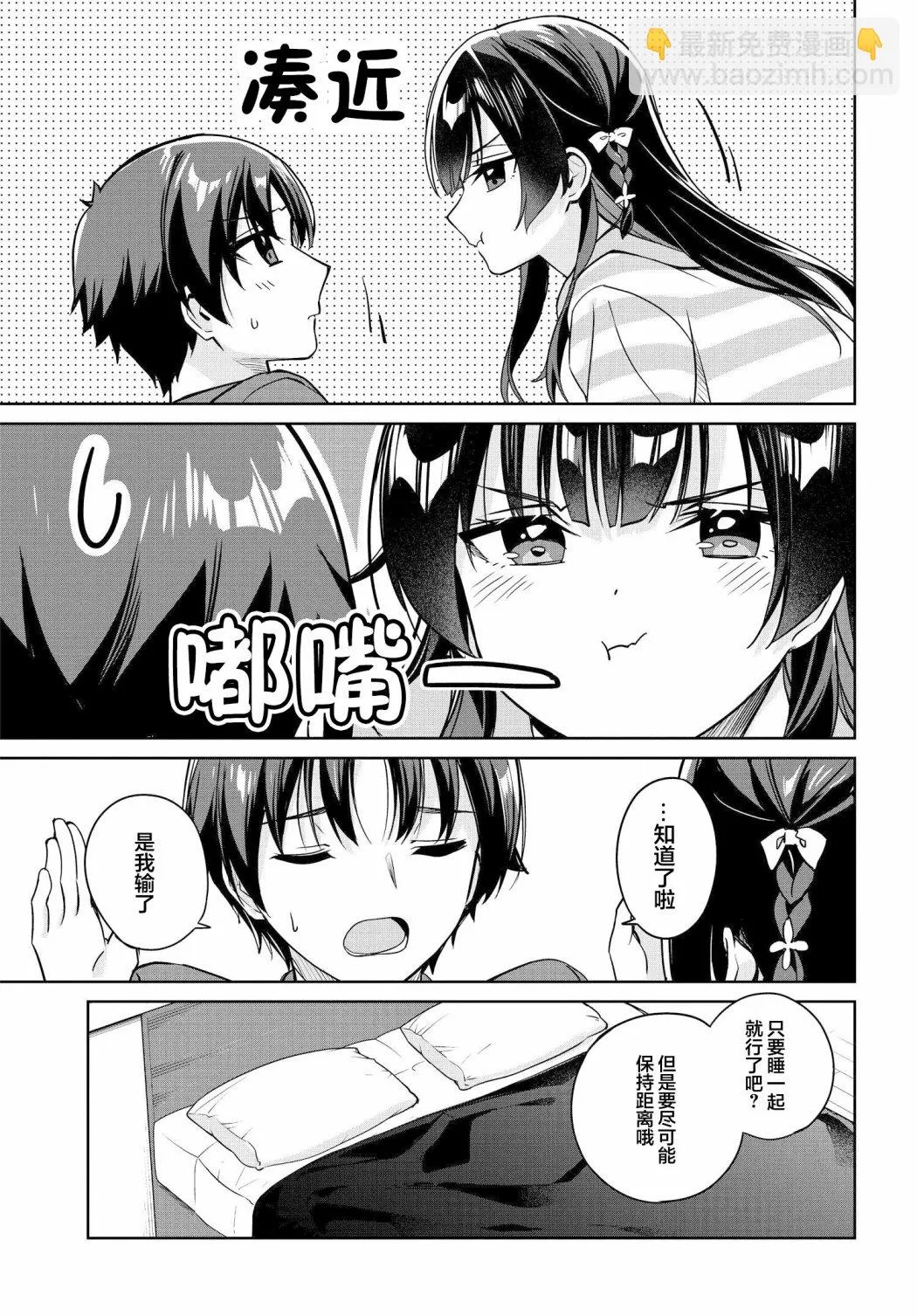 第07话 第11页