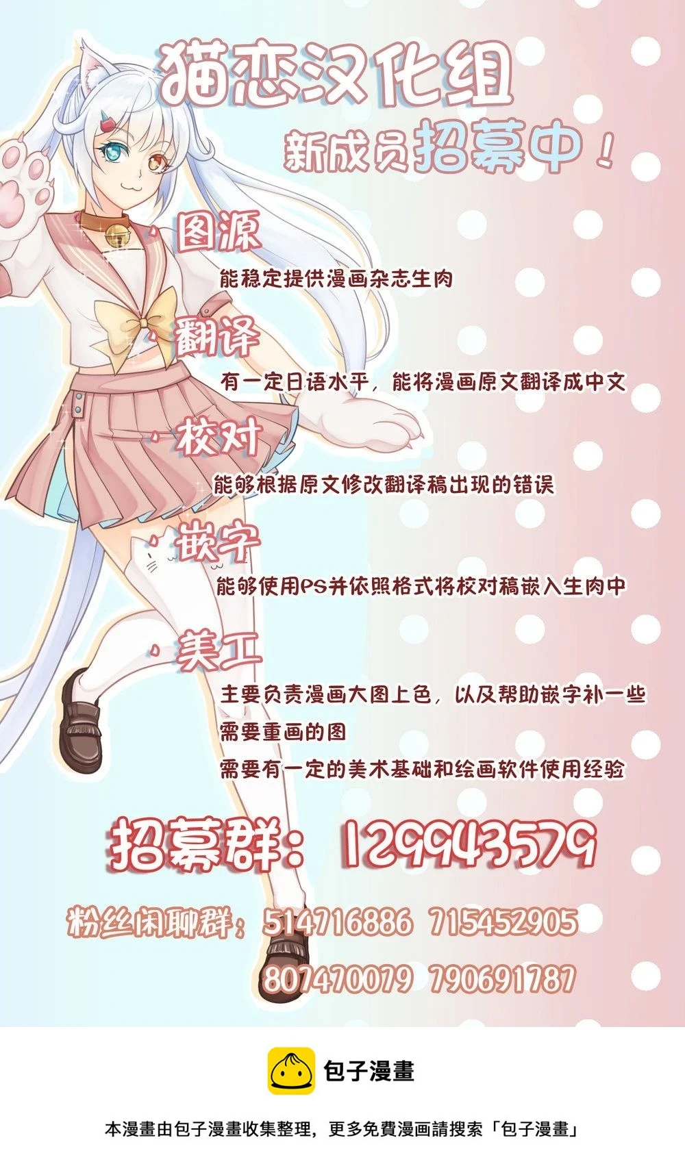 第08话 第12页