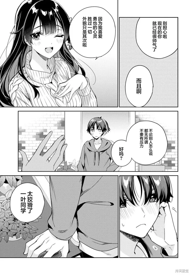 第11话 第5页