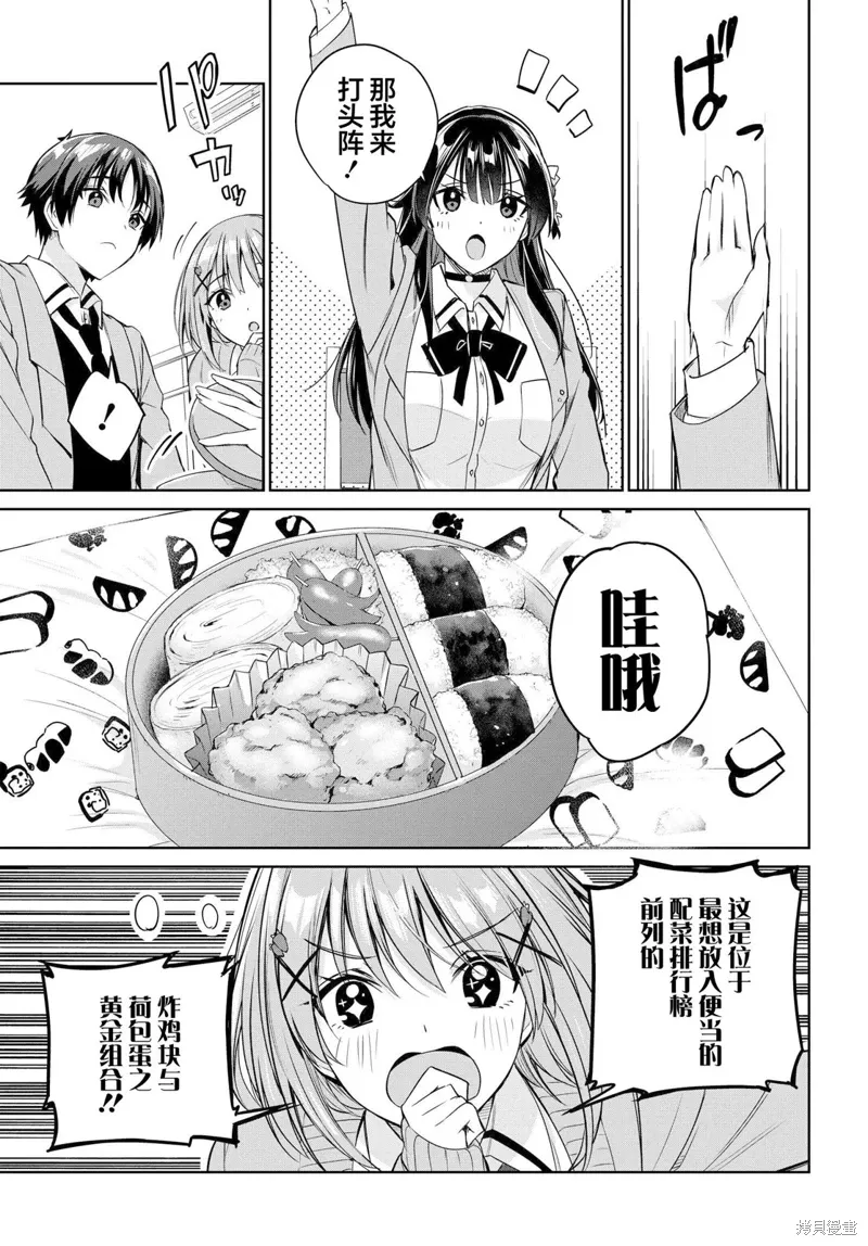 第14话 第15页