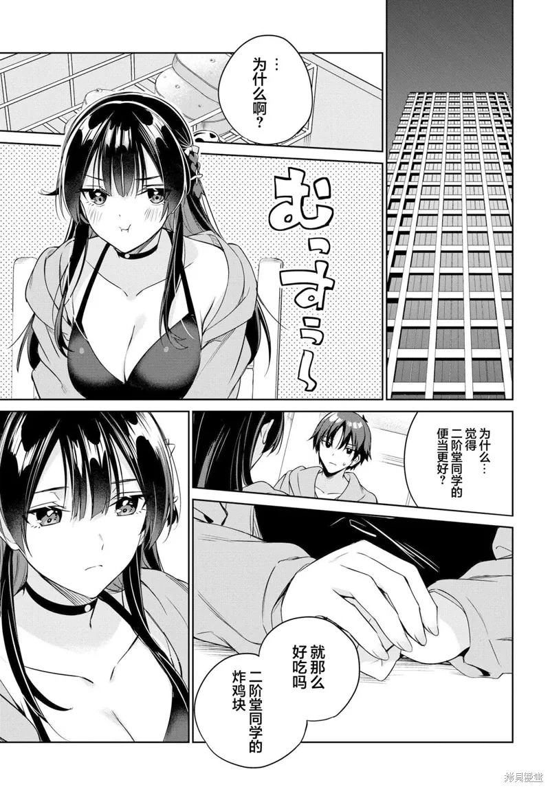 第14话 第25页