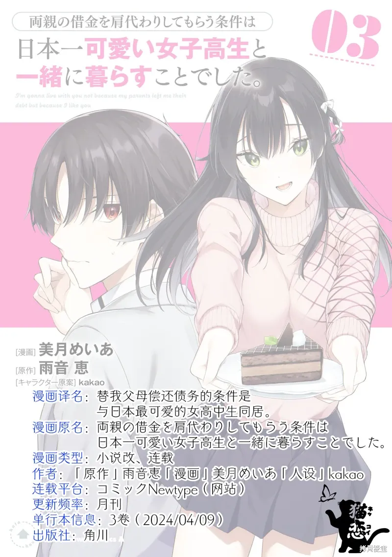 第15话 第28页