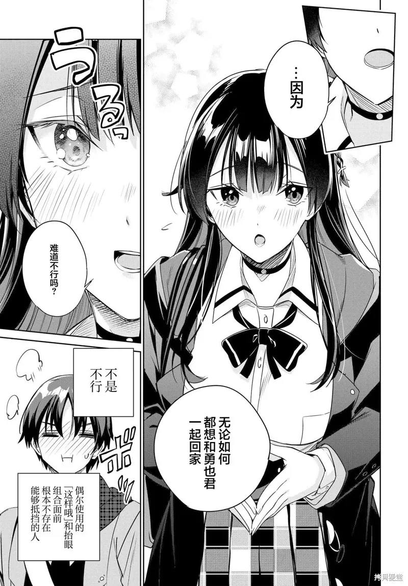 第16话 第22页