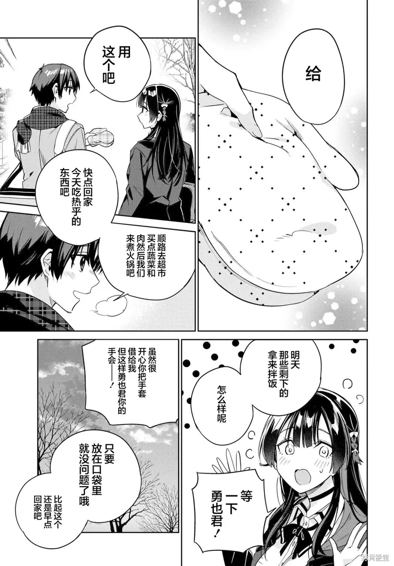 第16话 第25页