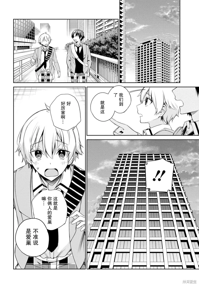 第17话 第18页
