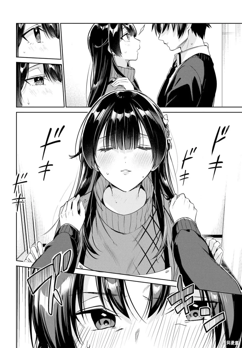 第18话 第2页