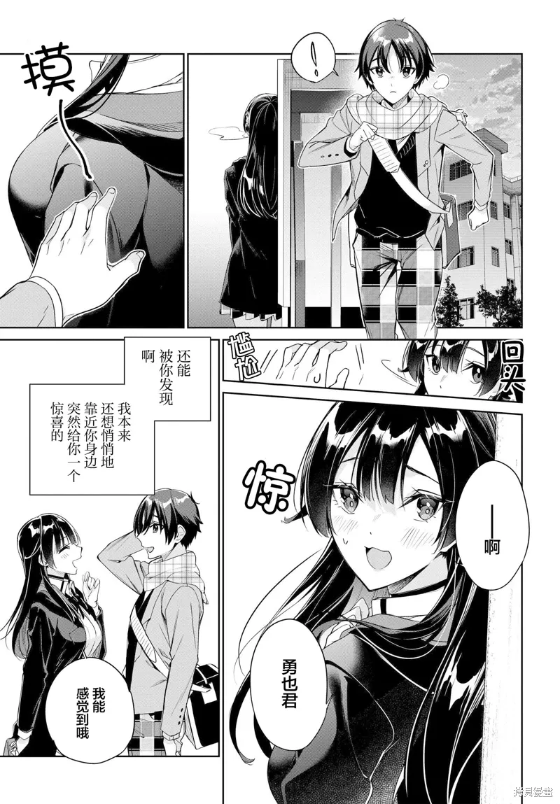 第22话 第18页