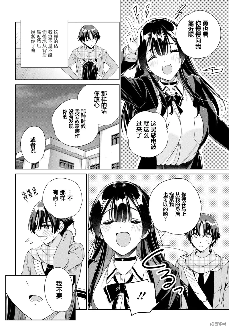 第22话 第19页