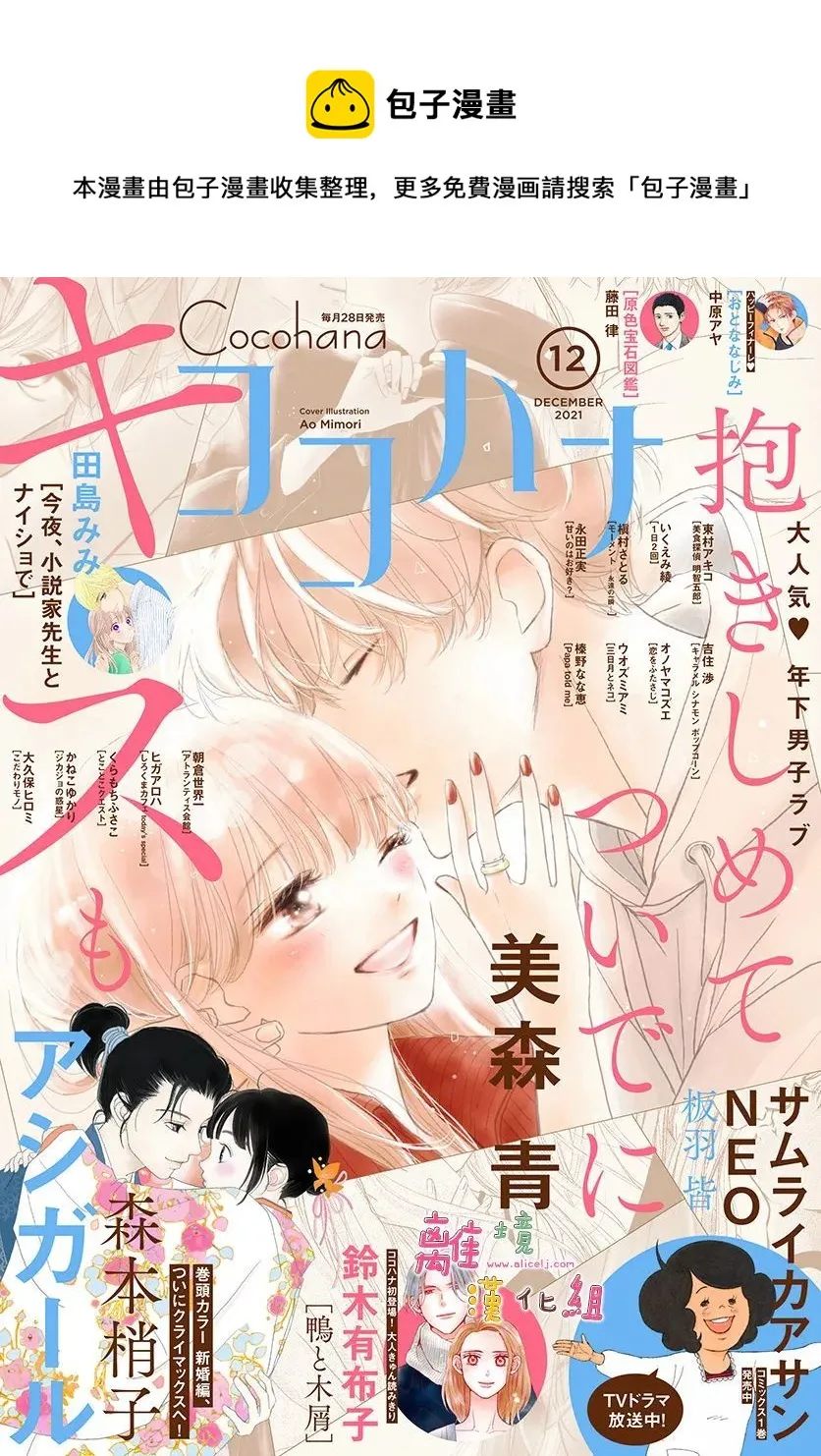 第30话 第1页