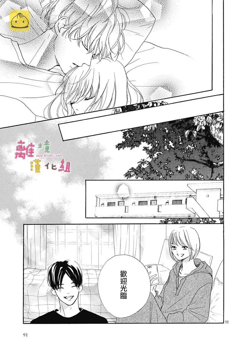第27话 第11页