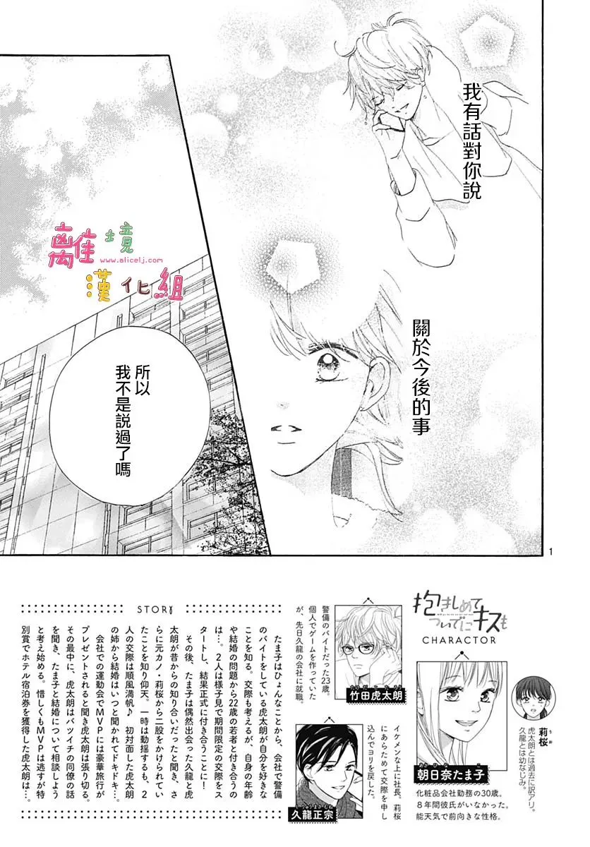 第25话 第4页