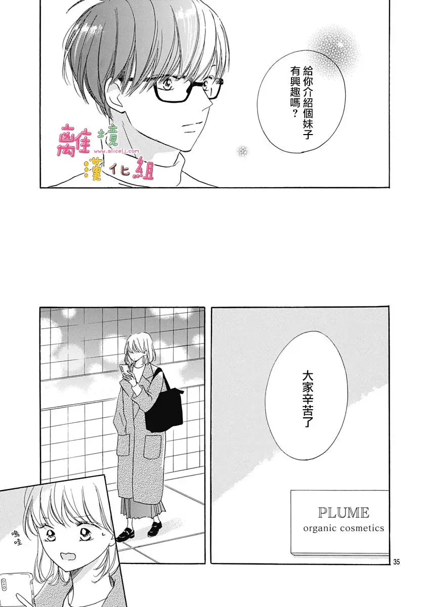 第25话 第22页