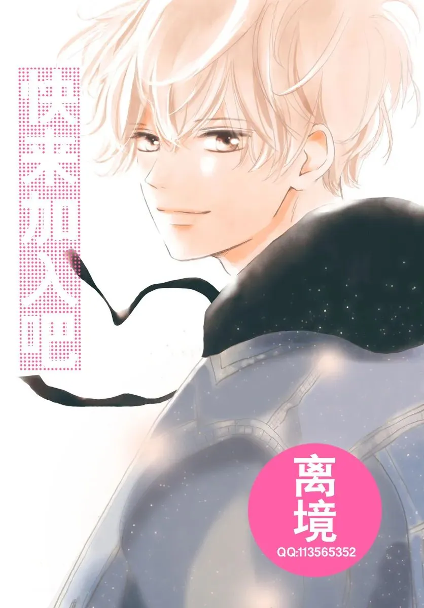 第25话 第28页