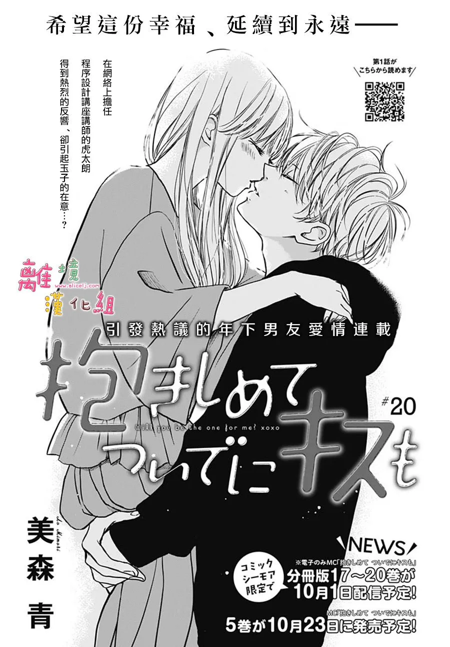 第21话 第1页
