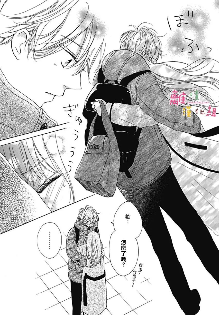 第21话 第34页