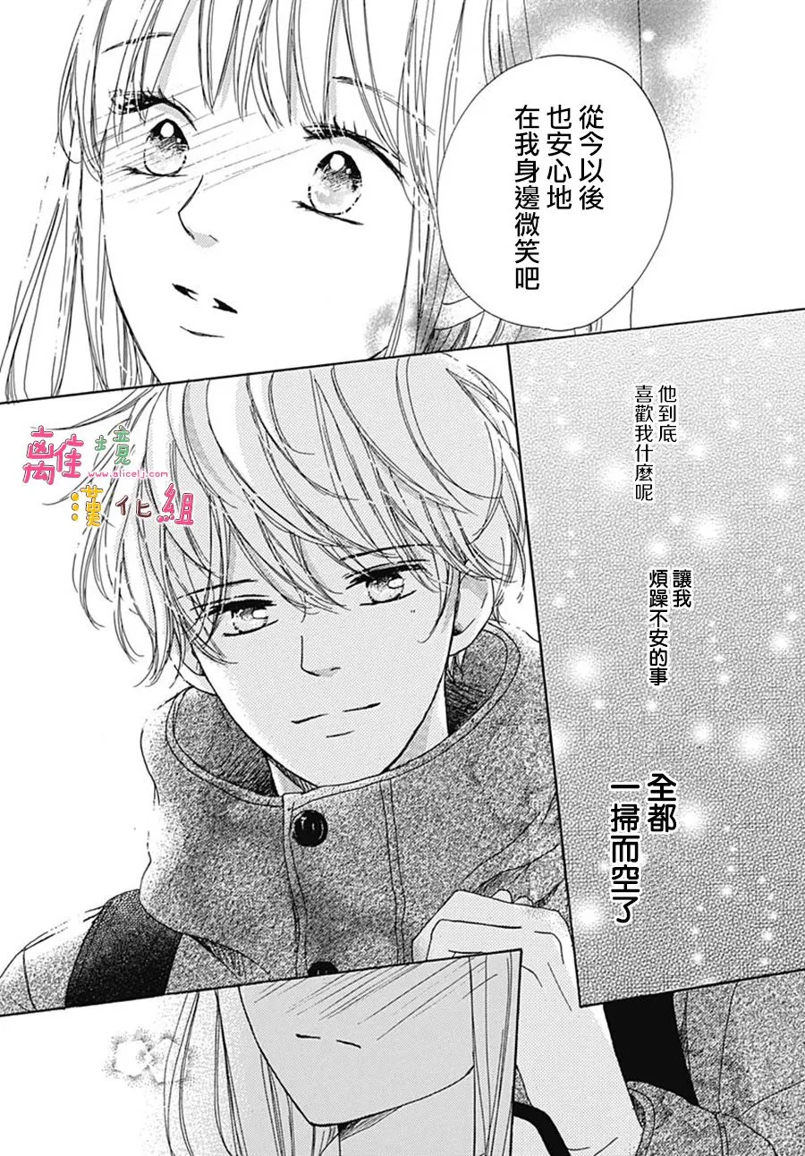 第21话 第39页