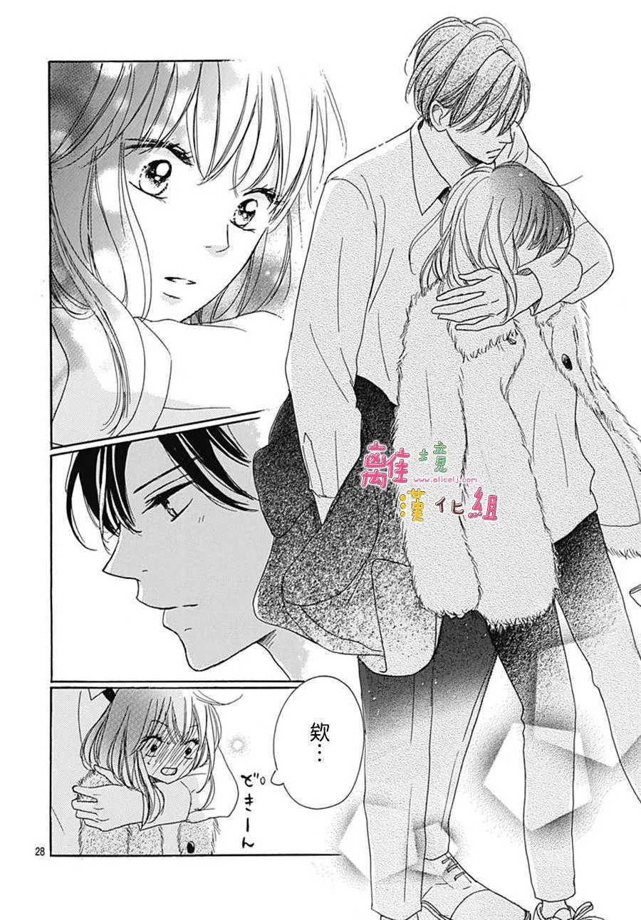 第19话 第28页