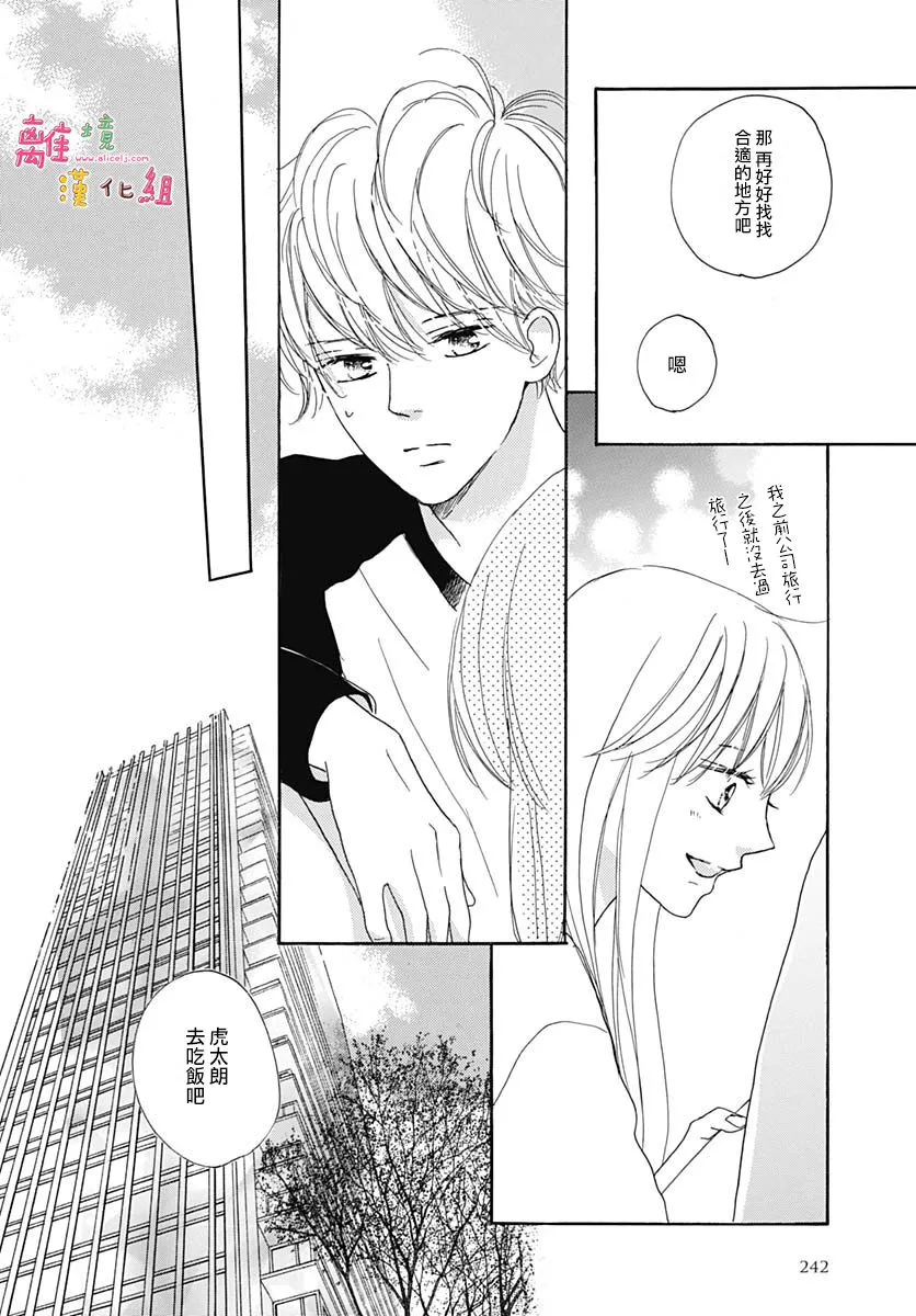 第18话 第12页