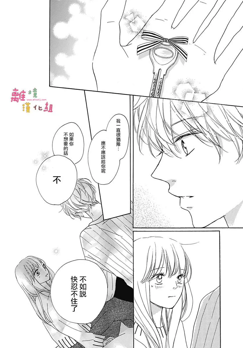 第18话 第40页