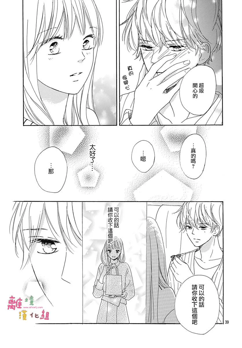 第18话 第41页