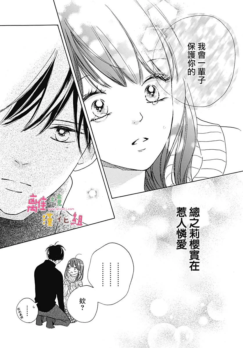 第16话 第35页