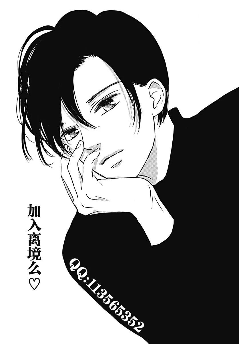 第16话 第42页