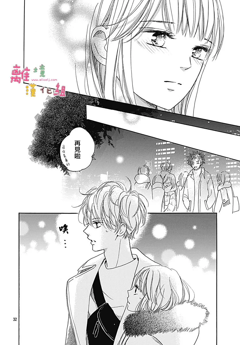 第15话 第32页