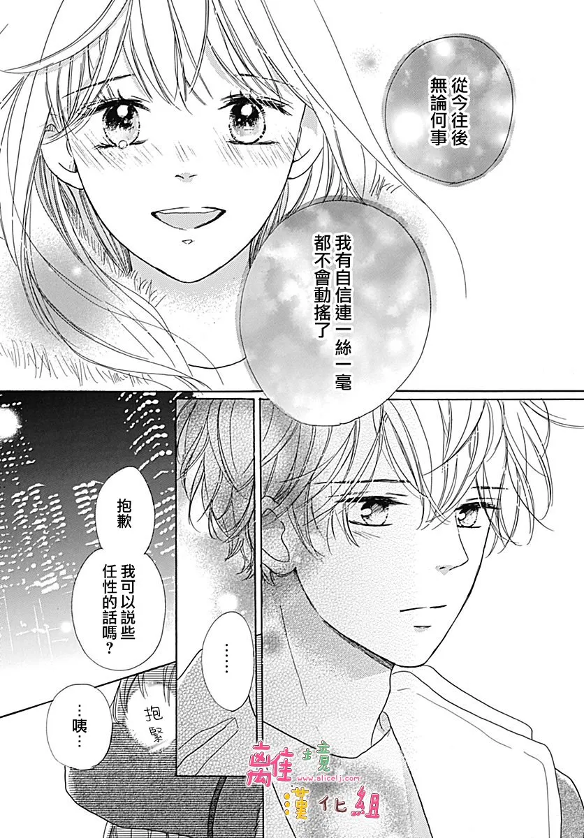 第15话 第35页