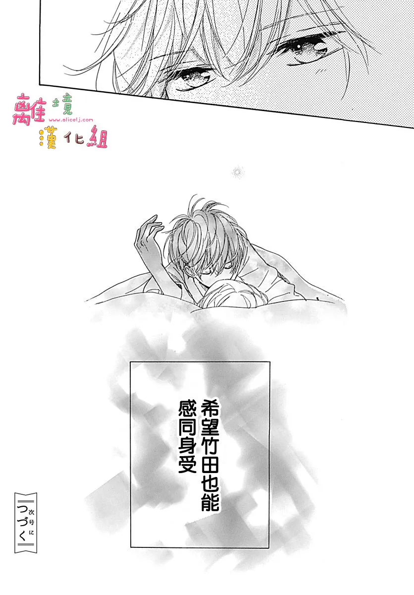第15话 第41页