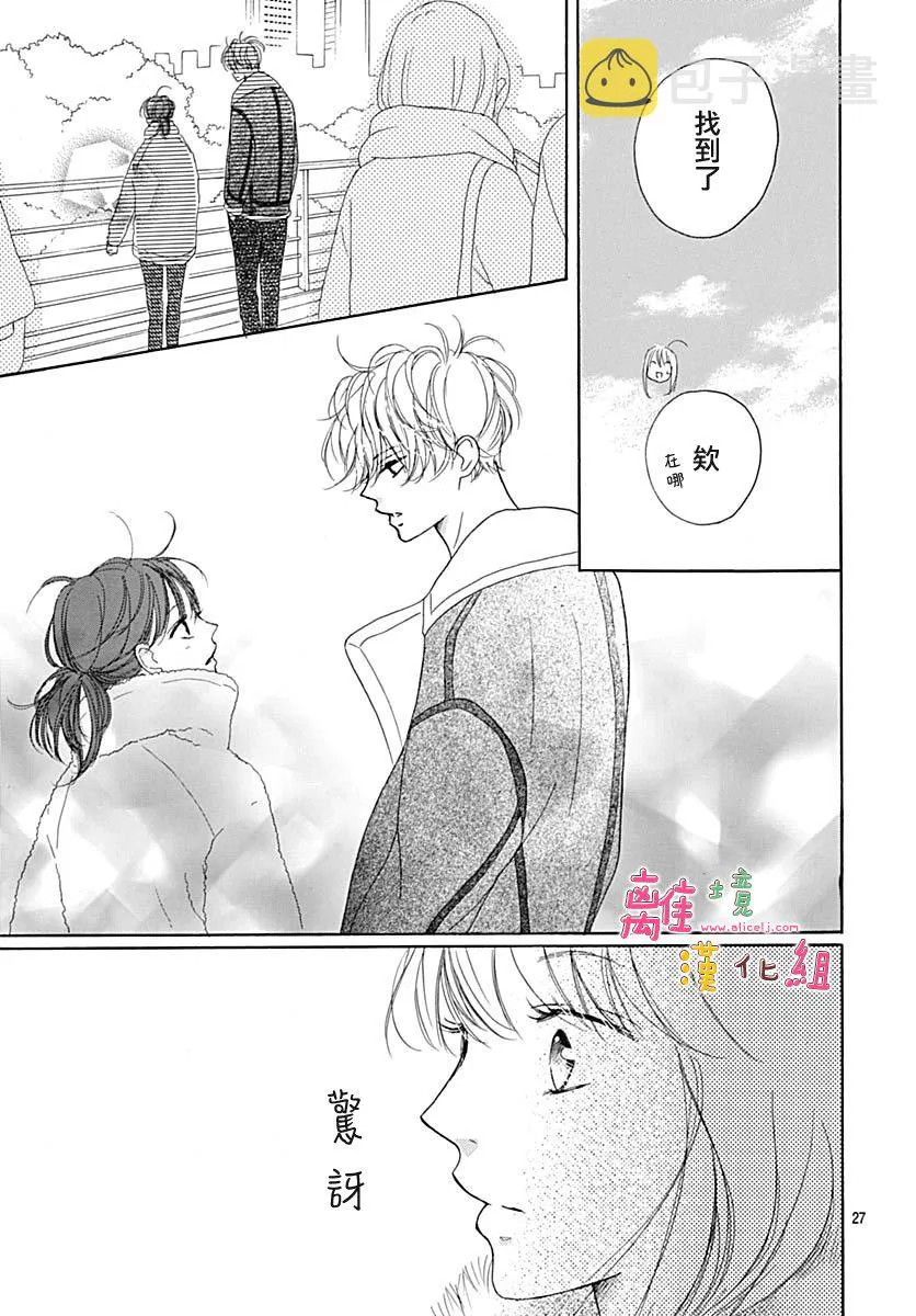 第14话 第28页