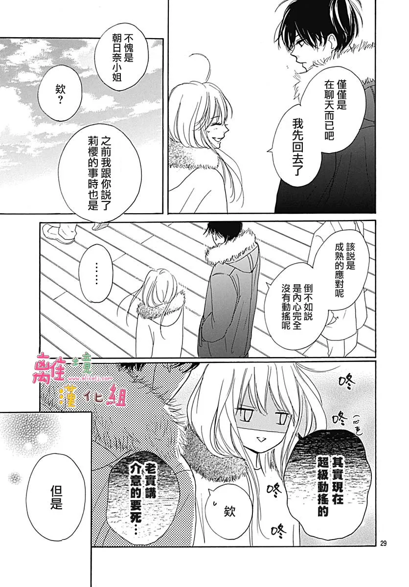 第14话 第30页