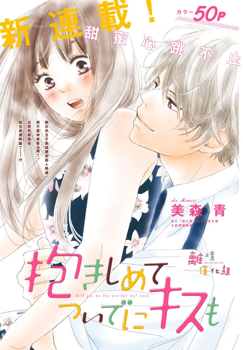 第1话 第1页