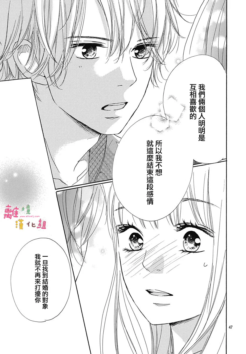 第1话 第49页