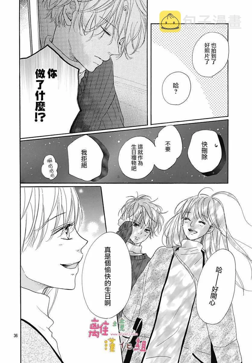 第5话 第36页